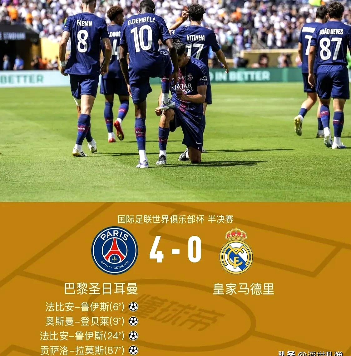 刚刚！皇家马德里转会期官宣签约北京首钢止住颓势备战意甲，清晨埃因霍温调整名单以备西甲的简单介绍