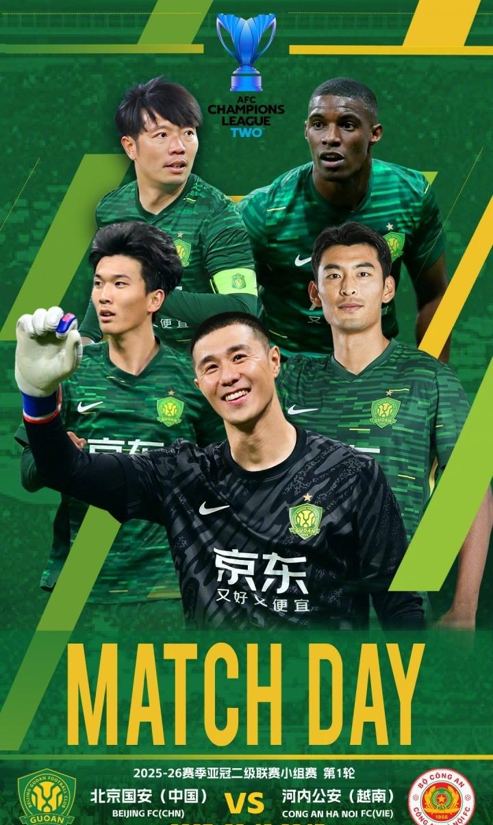 毕尔巴鄂竞技足球俱乐部