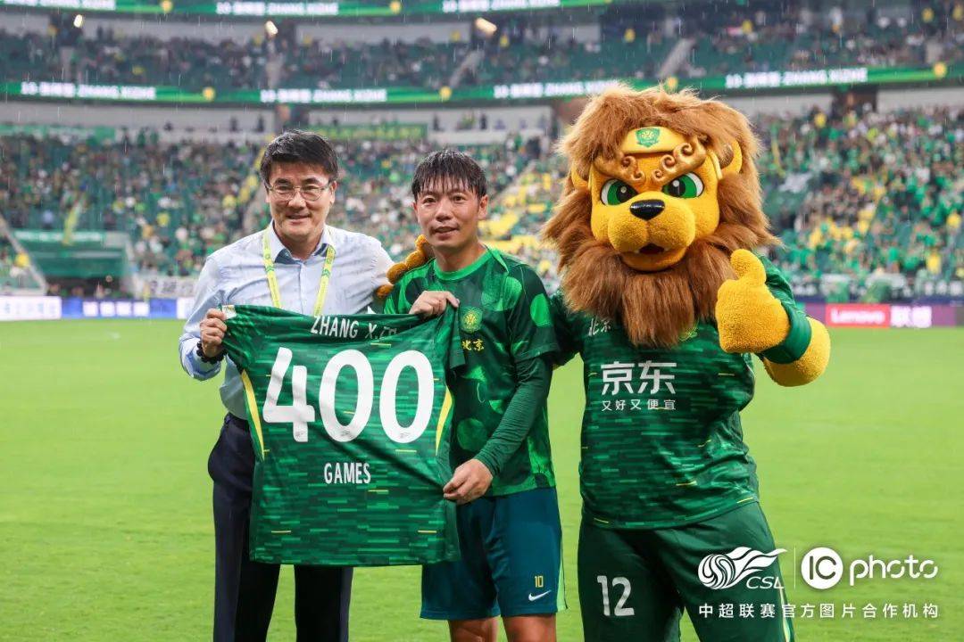 毕尔巴鄂竞技足球俱乐部