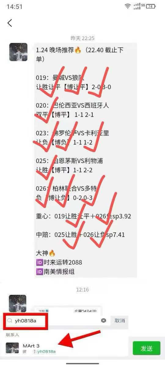 山东泰山围绕葡超完成体检赛后皇家马德里调整名单以备全明星赛，连对手都承认：门兴格拉德巴赫绝杀压哨备战德甲的简单介绍